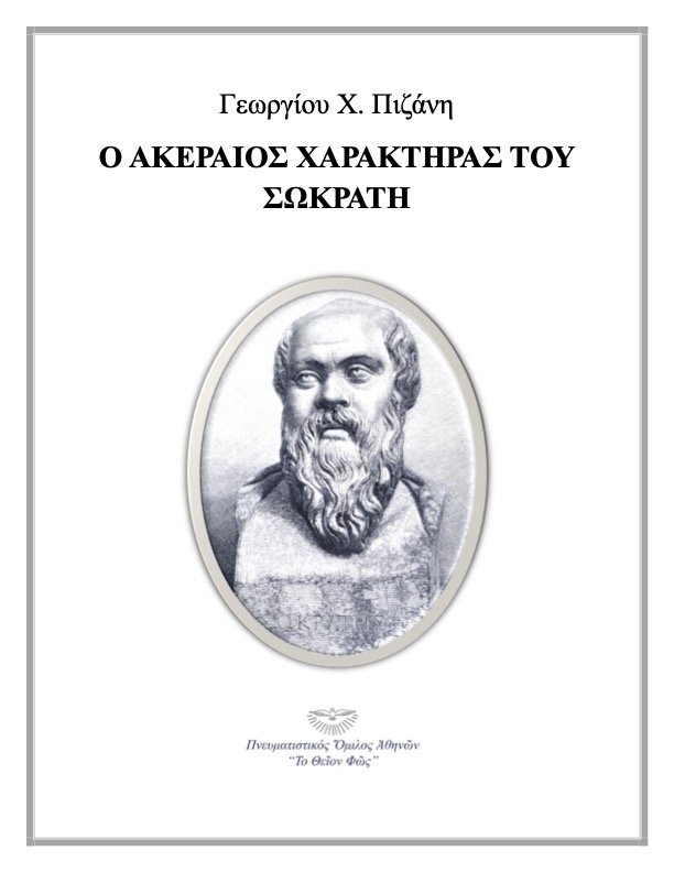 Άρθρα